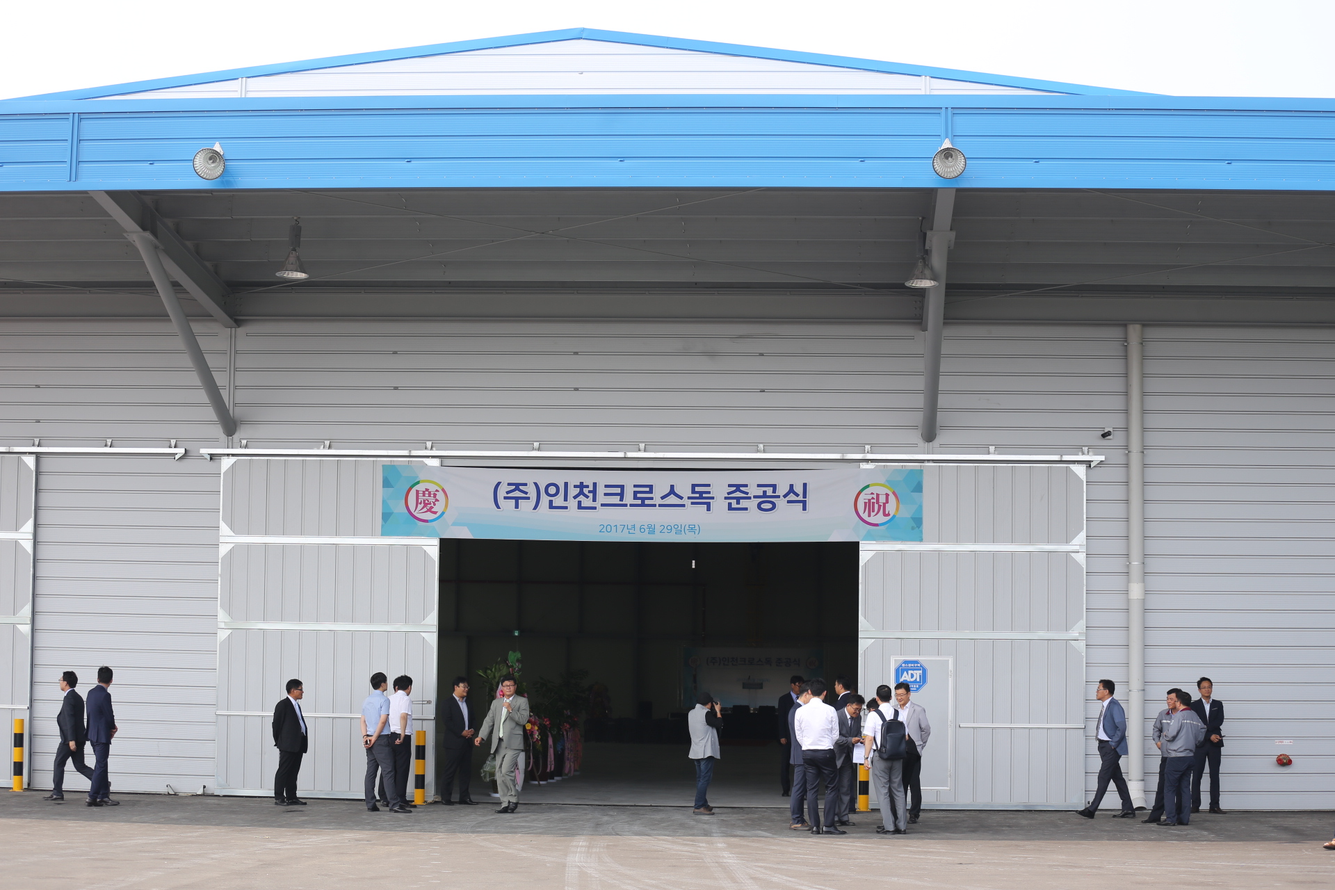 General view of Incheon Cross Co., Ltd’s LCL bonded warehouse in Incheon New Port where the completion ceremony was held on the 29th  