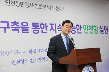 조직도